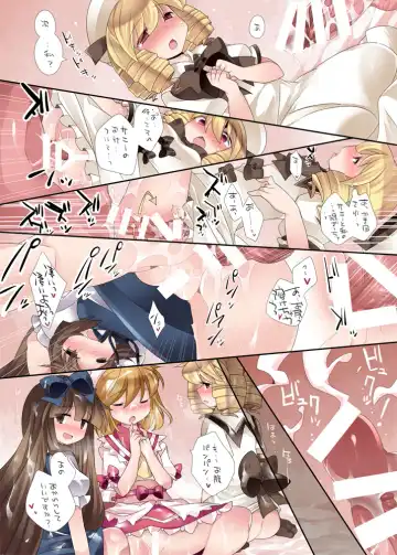 [Hammer] Shoujo-tachi no Gensou II Fhentai - Page 12