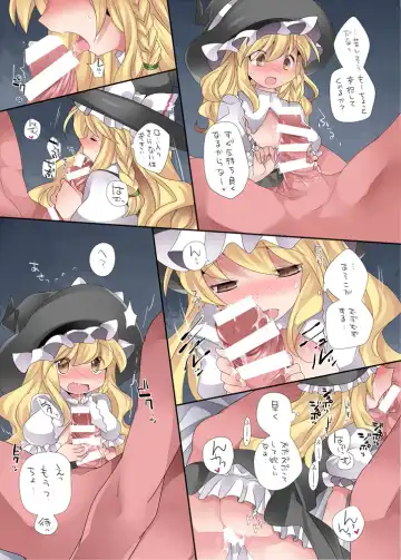 [Hammer] Shoujo-tachi no Gensou II Fhentai - Page 3