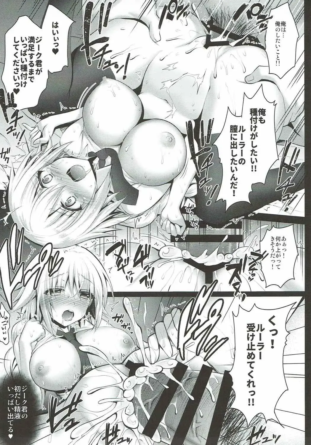 [Geko] Jeanne Seihoushi Katsudou Fhentai - Page 11