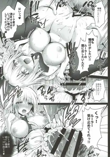 [Geko] Jeanne Seihoushi Katsudou Fhentai - Page 11