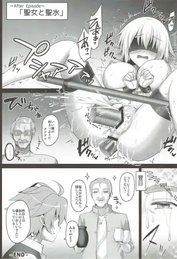 [Geko] Jeanne Seihoushi Katsudou Fhentai - Page 16