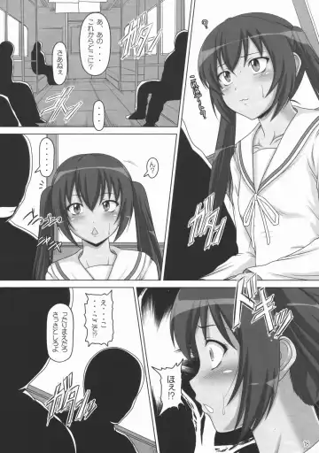 [A-teru Haito] Ura Minami-ke Fhentai - Page 17