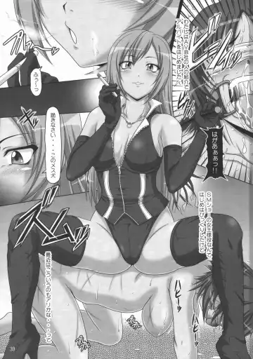 [A-teru Haito] Ura Minami-ke Fhentai - Page 38