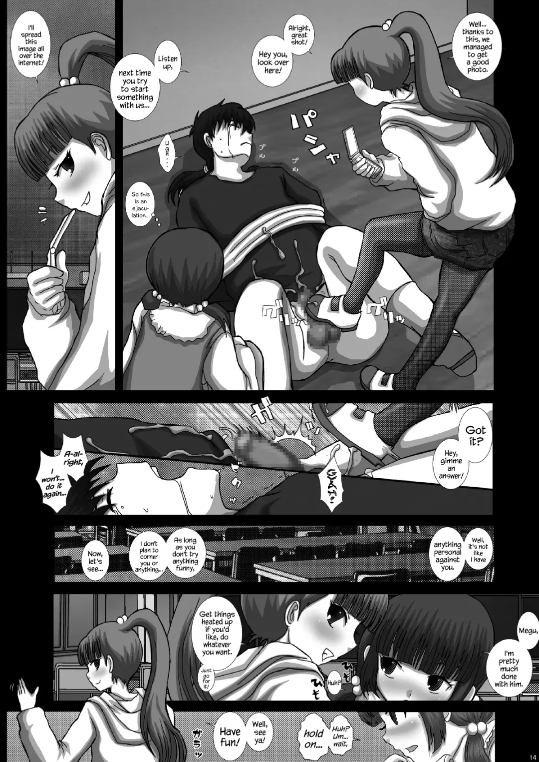 [Fukunotsukuribe] Mfrontier I.II Fhentai - Page 14