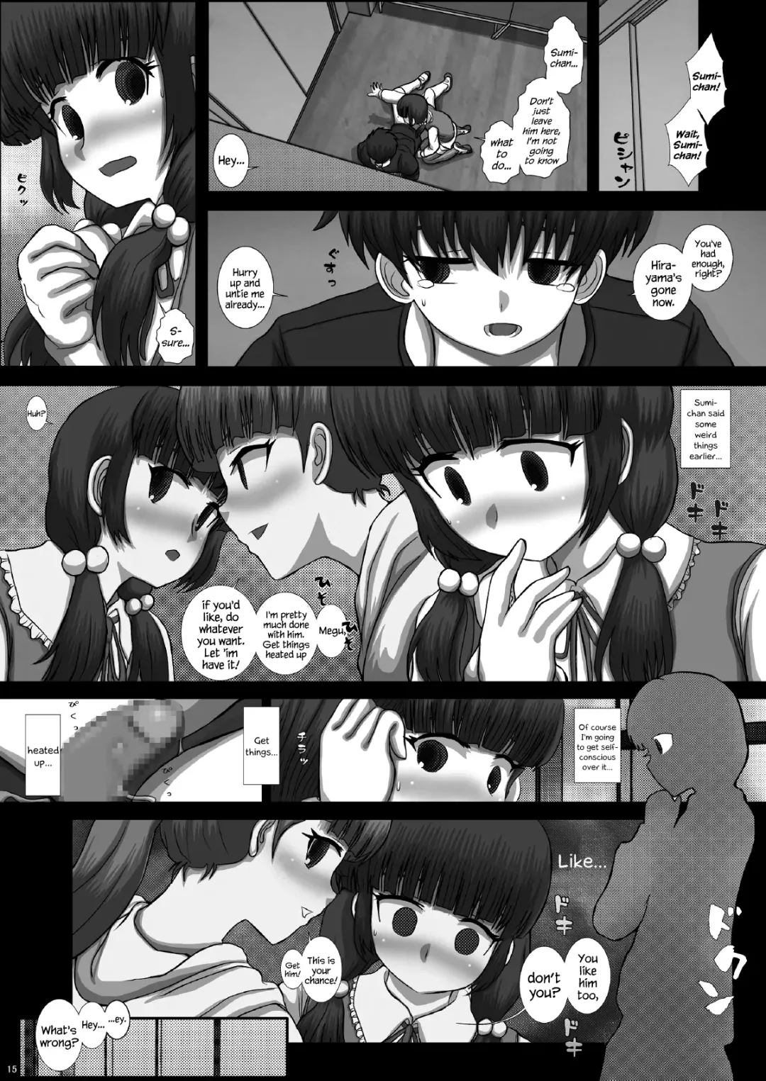 [Fukunotsukuribe] Mfrontier I.II Fhentai - Page 15