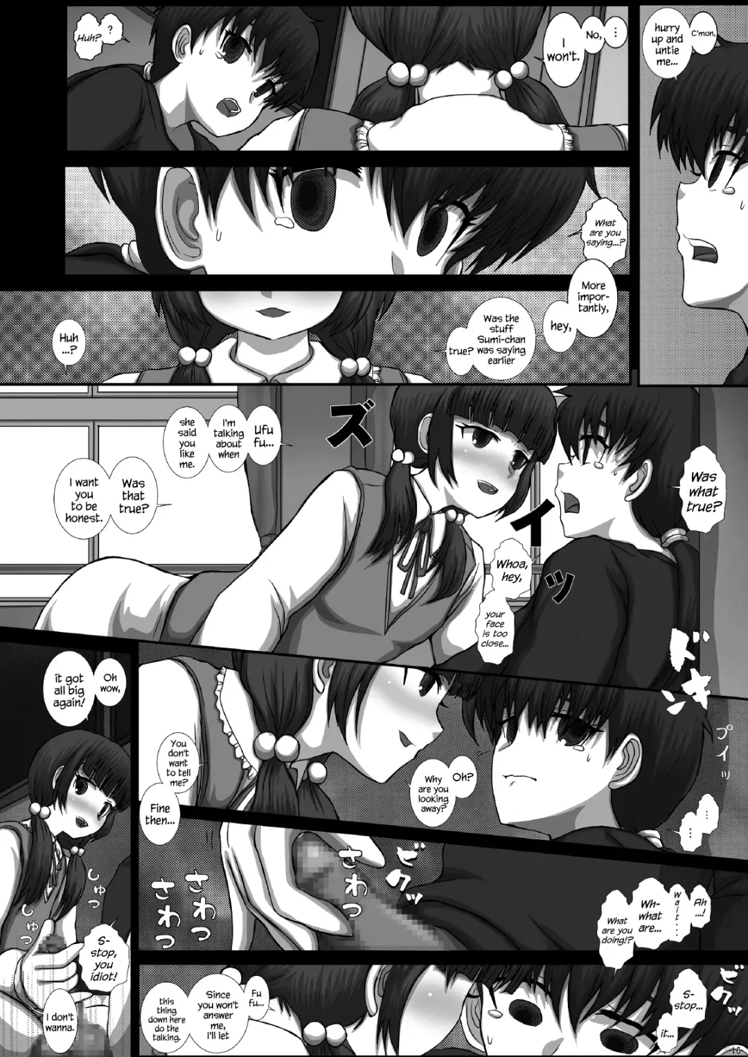[Fukunotsukuribe] Mfrontier I.II Fhentai - Page 16