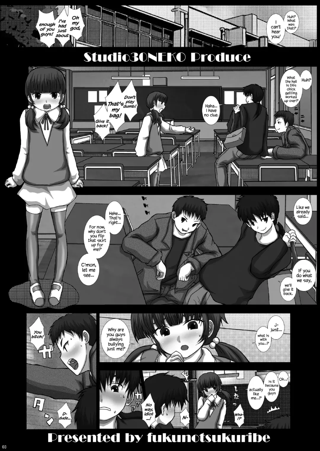 [Fukunotsukuribe] Mfrontier I.II Fhentai - Page 3