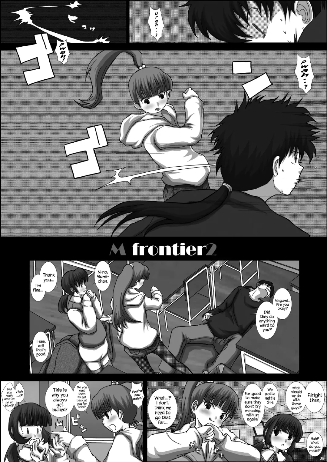 [Fukunotsukuribe] Mfrontier I.II Fhentai - Page 6