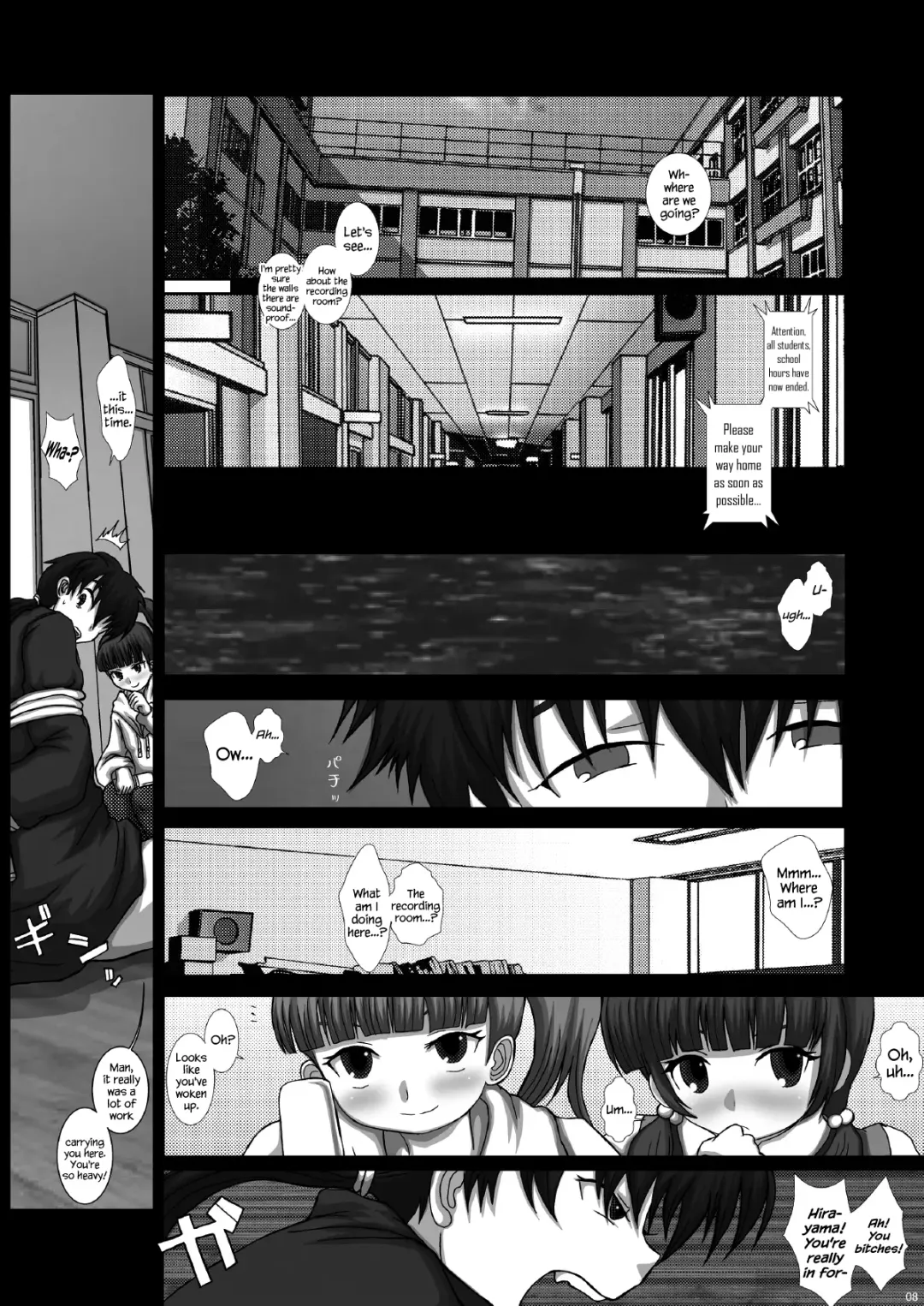 [Fukunotsukuribe] Mfrontier I.II Fhentai - Page 8