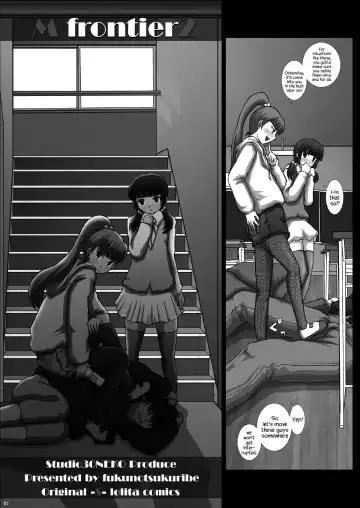 [Fukunotsukuribe] Mfrontier I.II Fhentai - Page 7