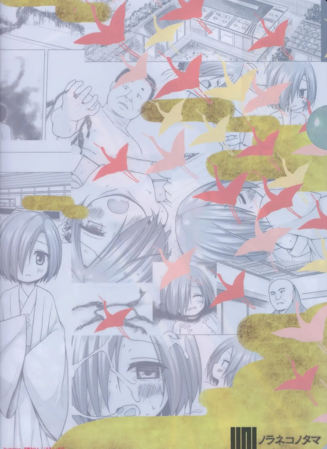 [Yukino Minato] Namida no Hana no Saku Tokoro | Where the Flower of Tears Blooms Fhentai - Page 26