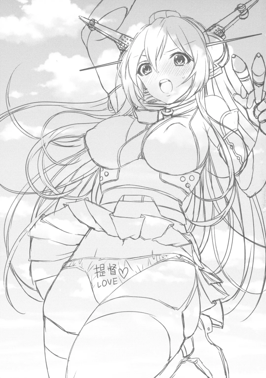 [Hashimoto] Saikin, Teitoku no Yousu ga Chotto Okashii no daga Fhentai - Page 20