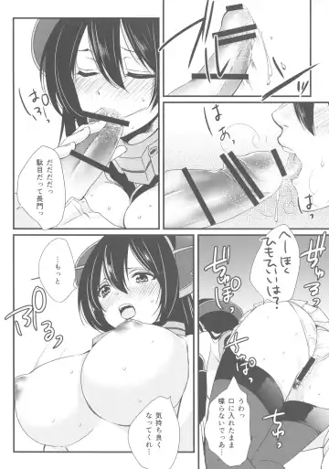 [Hashimoto] Saikin, Teitoku no Yousu ga Chotto Okashii no daga Fhentai - Page 11