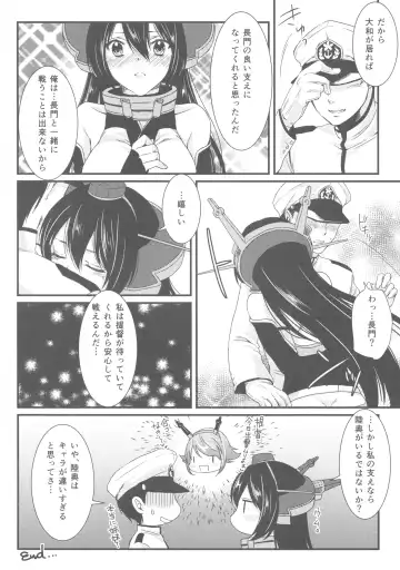 [Hashimoto] Saikin, Teitoku no Yousu ga Chotto Okashii no daga Fhentai - Page 19