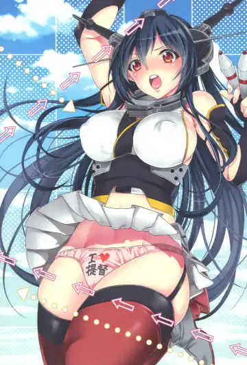 [Hashimoto] Saikin, Teitoku no Yousu ga Chotto Okashii no daga Fhentai - Page 23