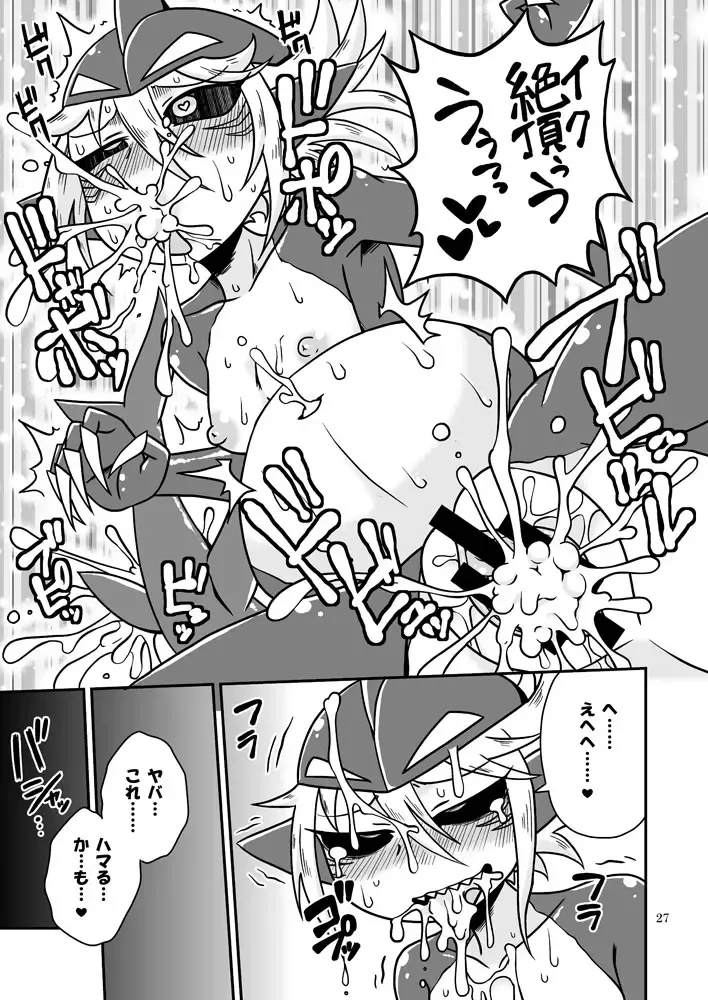 [Aruse Yuuji] Shokushu Man VS Same Girl Fhentai - Page 26