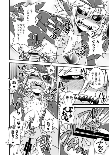 [Aruse Yuuji] Shokushu Man VS Same Girl Fhentai - Page 15