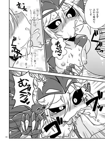 [Aruse Yuuji] Shokushu Man VS Same Girl Fhentai - Page 17