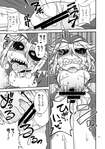 [Aruse Yuuji] Shokushu Man VS Same Girl Fhentai - Page 20