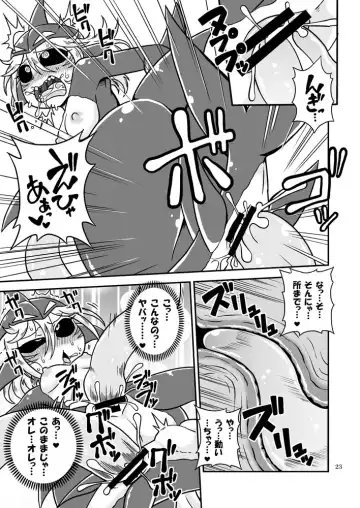 [Aruse Yuuji] Shokushu Man VS Same Girl Fhentai - Page 22