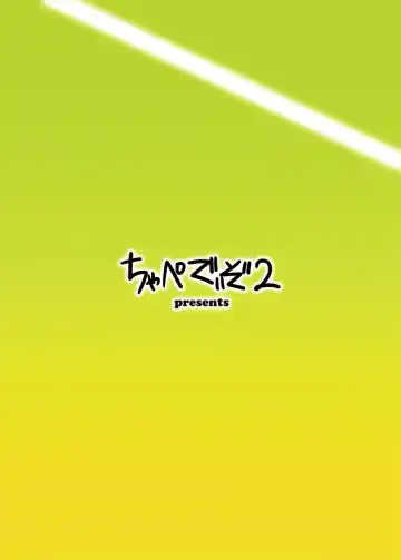 [Aruse Yuuji] Shokushu Man VS Same Girl Fhentai - Page 30