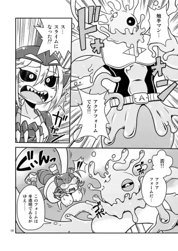 [Aruse Yuuji] Shokushu Man VS Same Girl Fhentai - Page 9