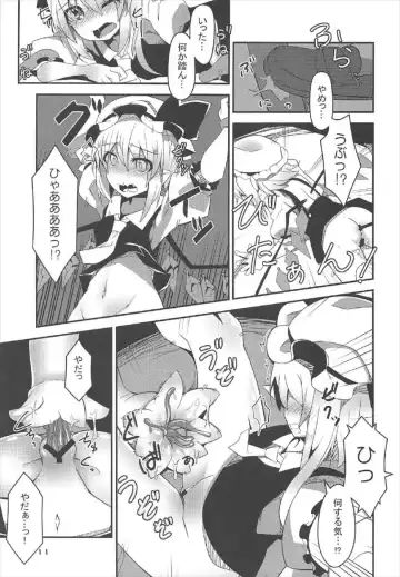 [Land Sale] Flan-chan no Ero Trap Dungeon ERO STATUS Fhentai - Page 10