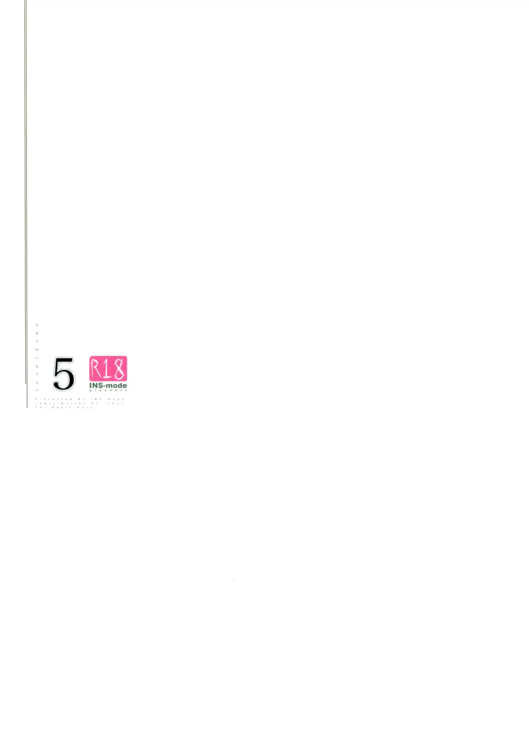 [Amanagi Seiji] Risou no Imouto 5 Fhentai - Page 19