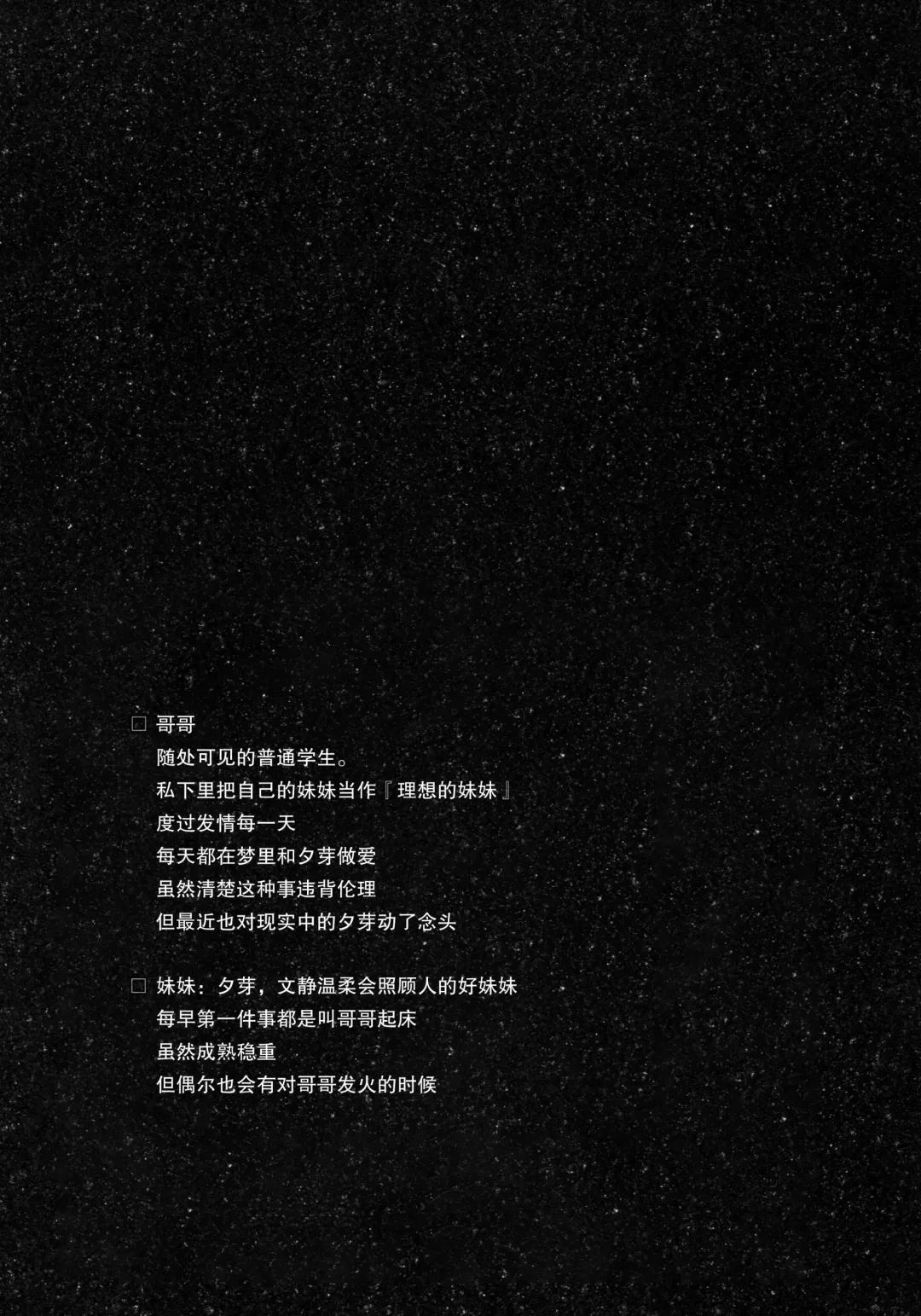 [Amanagi Seiji] Risou no Imouto 5 Fhentai - Page 4