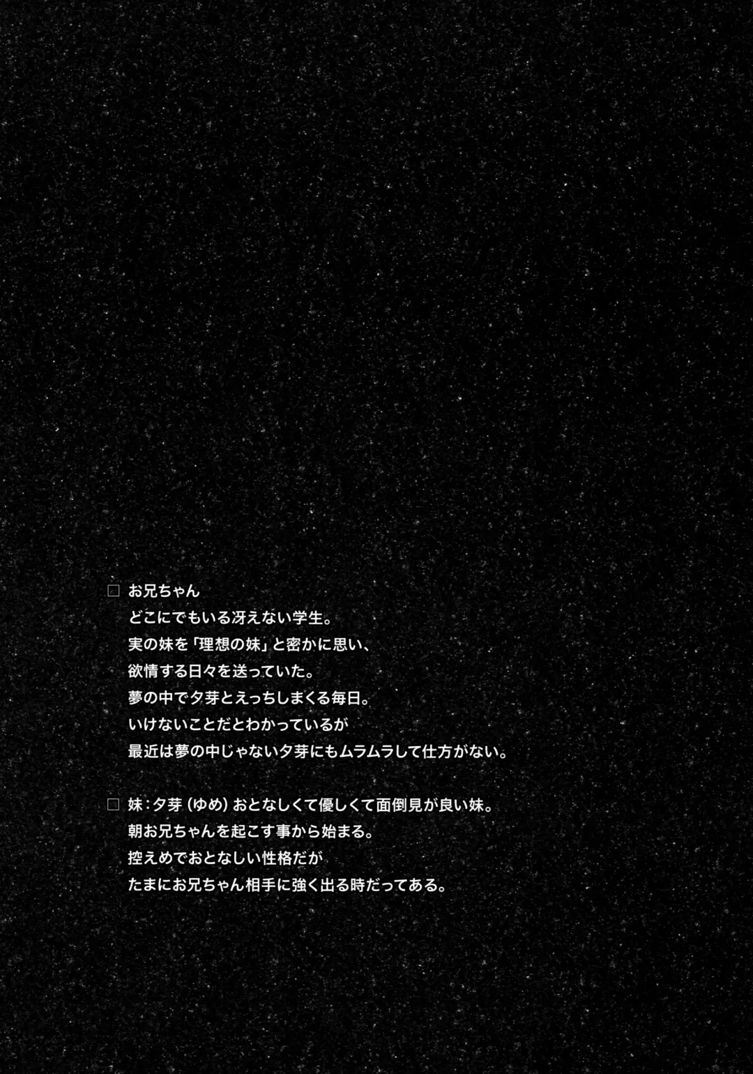 [Amanagi Seiji] Risou no Imouto 5 Fhentai - Page 3