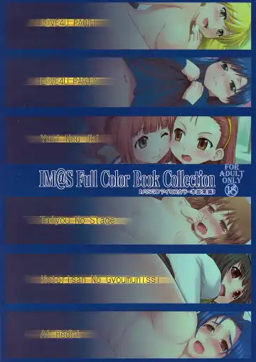 Read [Zanzi] IM@S Full Color Book Collection - Fhentai