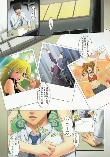 [Zanzi] IM@S Full Color Book Collection Fhentai - Page 4