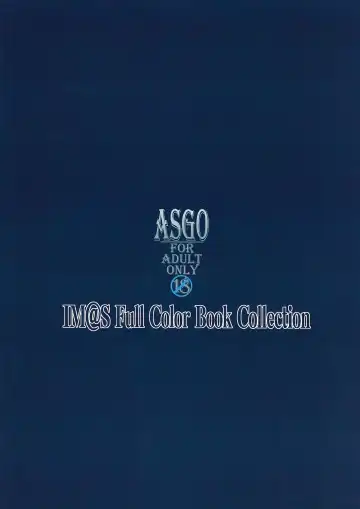 [Zanzi] IM@S Full Color Book Collection Fhentai - Page 82