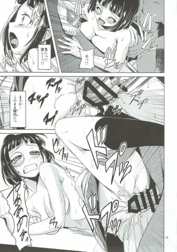 [Lolie] Sae-chan no Iroiro na Tokoro o Fusaide miru Hon Fhentai - Page 14