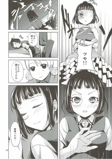 [Lolie] Sae-chan no Iroiro na Tokoro o Fusaide miru Hon Fhentai - Page 23