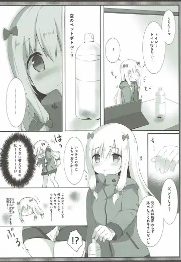 [Amedamacon] Sagiri-chan, Oheya de Shichau no...!? Fhentai - Page 5