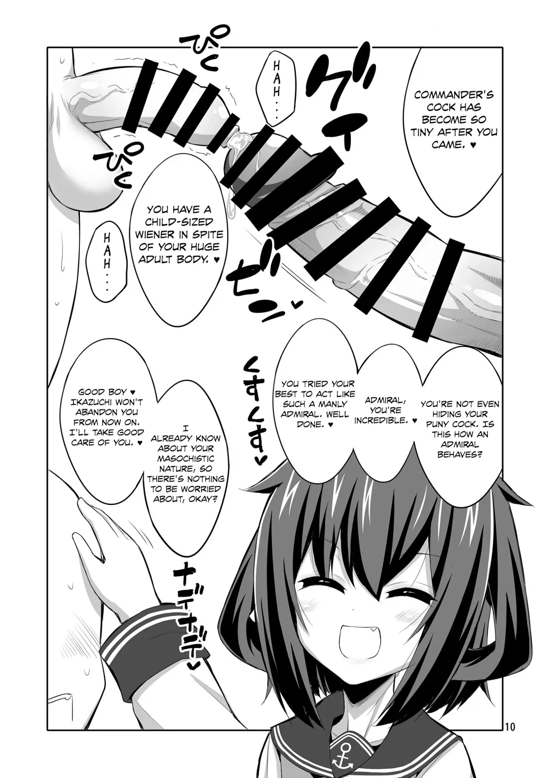 [Alpha Alf Layla - Ogata Mamimi] Shireikan Futanari Ikazuchi-sama ni Okasarete minai? Fhentai - Page 10
