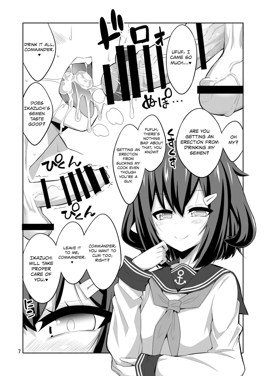 [Alpha Alf Layla - Ogata Mamimi] Shireikan Futanari Ikazuchi-sama ni Okasarete minai? Fhentai - Page 7
