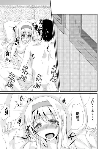 [Kiyan] Je te Veux Fhentai - Page 2