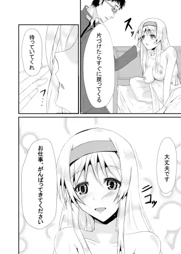 [Kiyan] Je te Veux Fhentai - Page 5