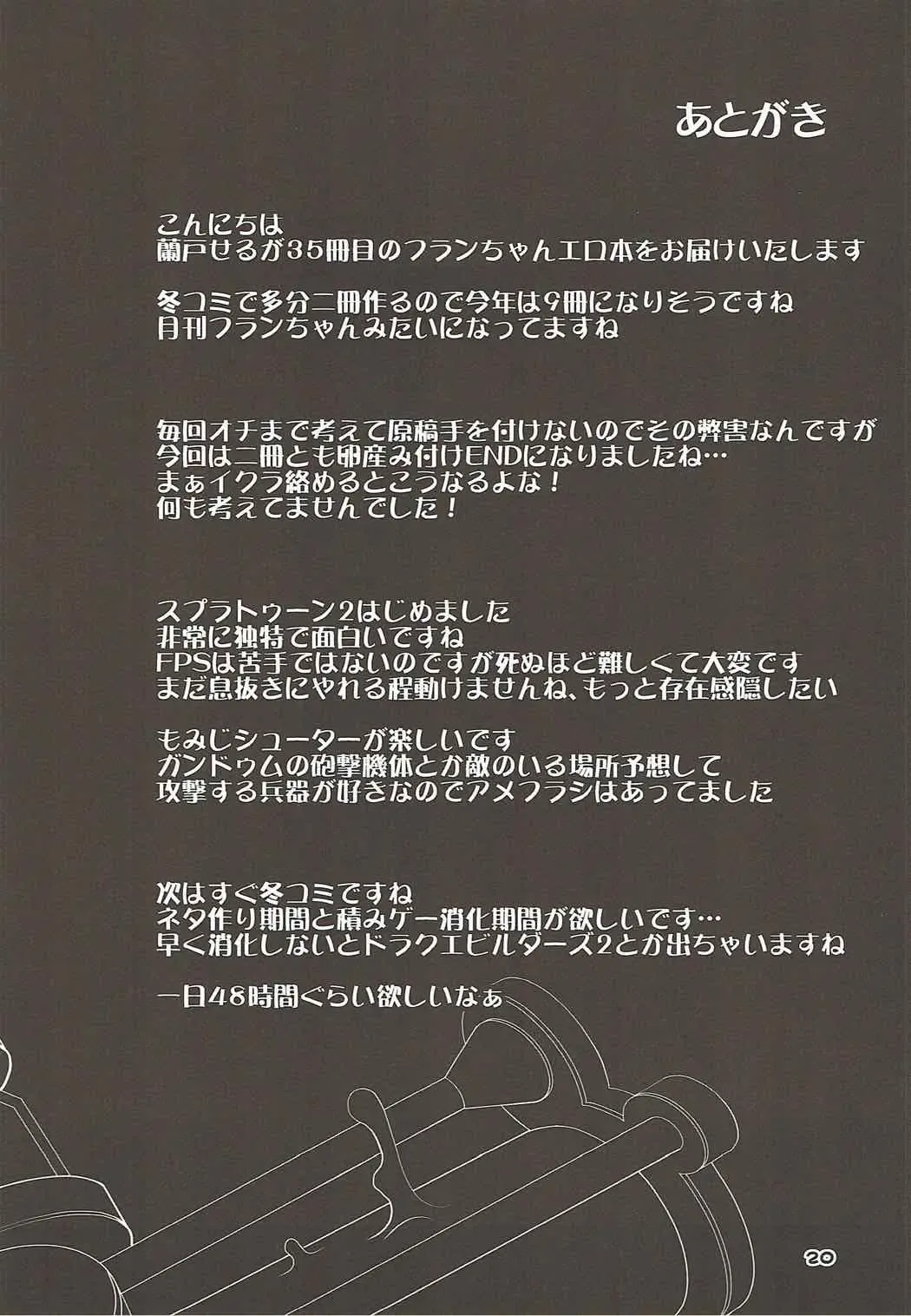 [Land Sale] Flantoon 2 Fhentai - Page 18