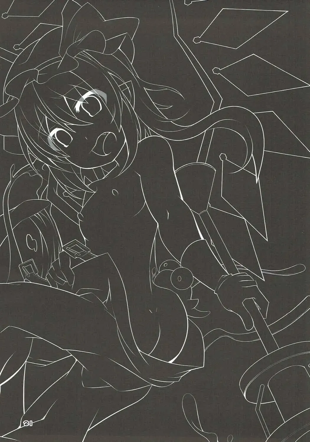 [Land Sale] Flantoon 2 Fhentai - Page 19