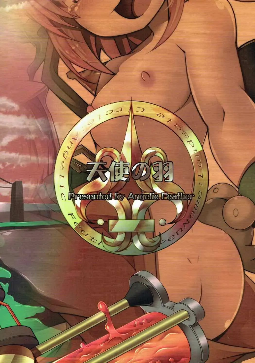 [Land Sale] Flantoon 2 Fhentai - Page 21