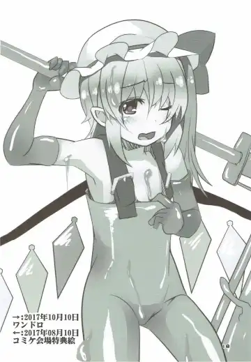 [Land Sale] Flantoon 2 Fhentai - Page 16