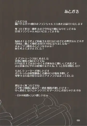 [Land Sale] Flantoon 2 Fhentai - Page 18