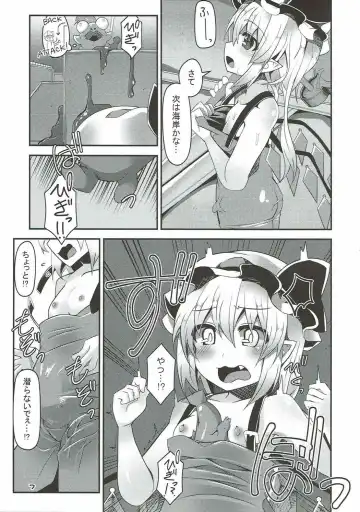 [Land Sale] Flantoon 2 Fhentai - Page 5