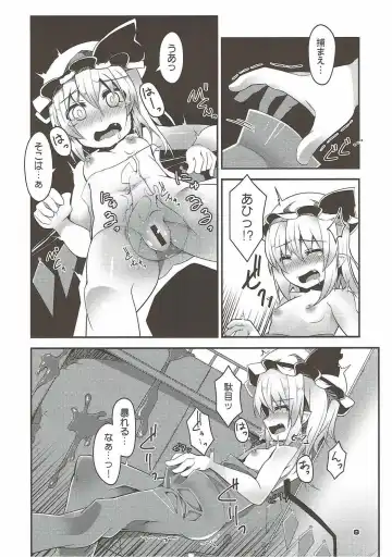 [Land Sale] Flantoon 2 Fhentai - Page 6