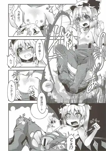 [Land Sale] Flantoon 2 Fhentai - Page 8