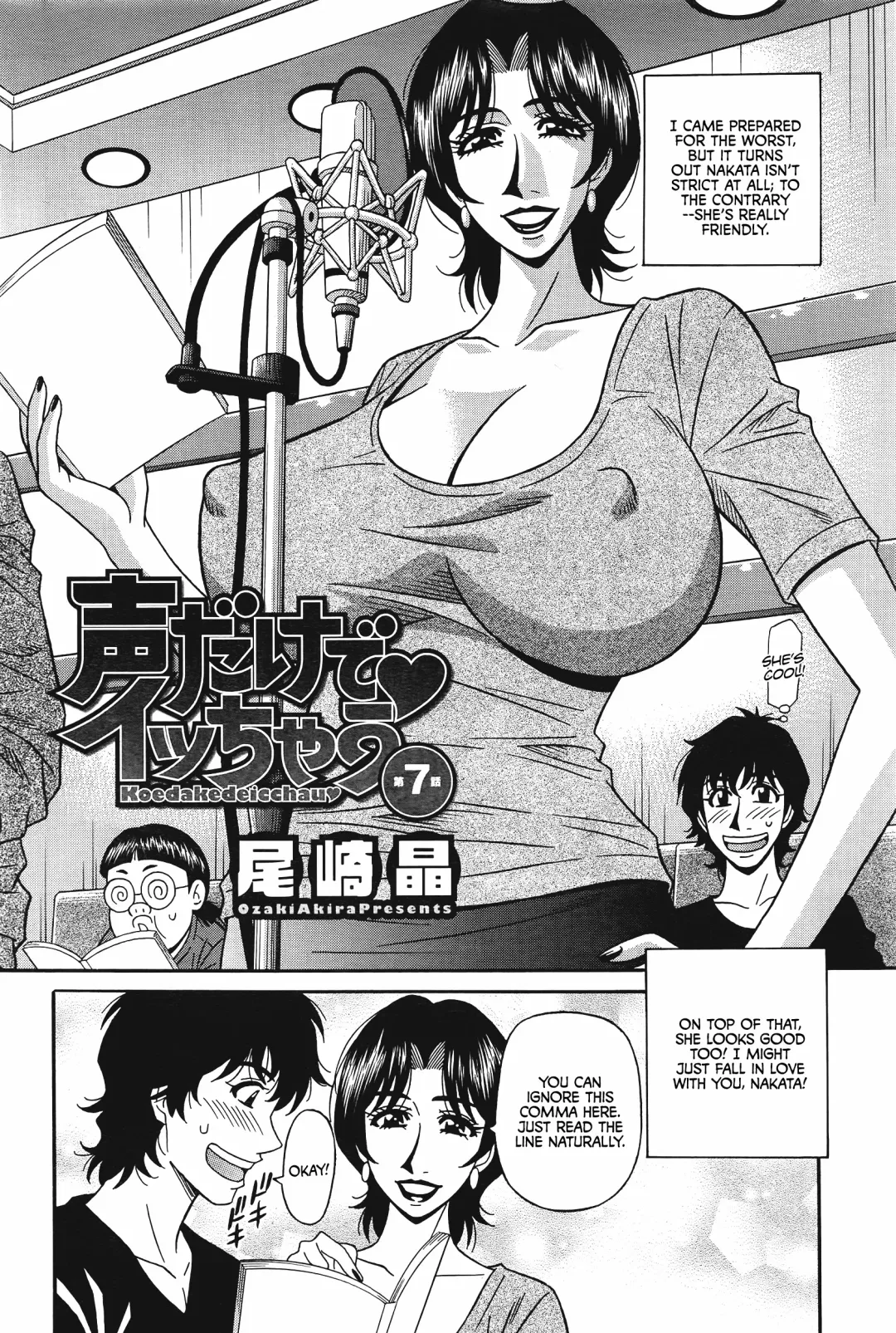 [Ozaki Akira] Koe dake de Icchau Fhentai - Page 113