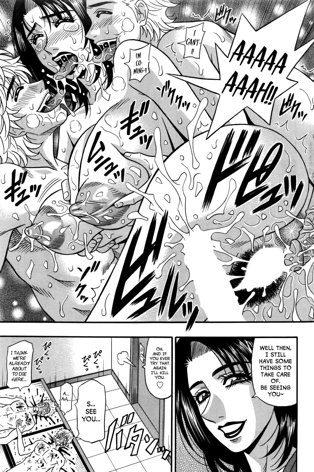 [Ozaki Akira] Koe dake de Icchau Fhentai - Page 146